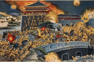 تاريخ الصين